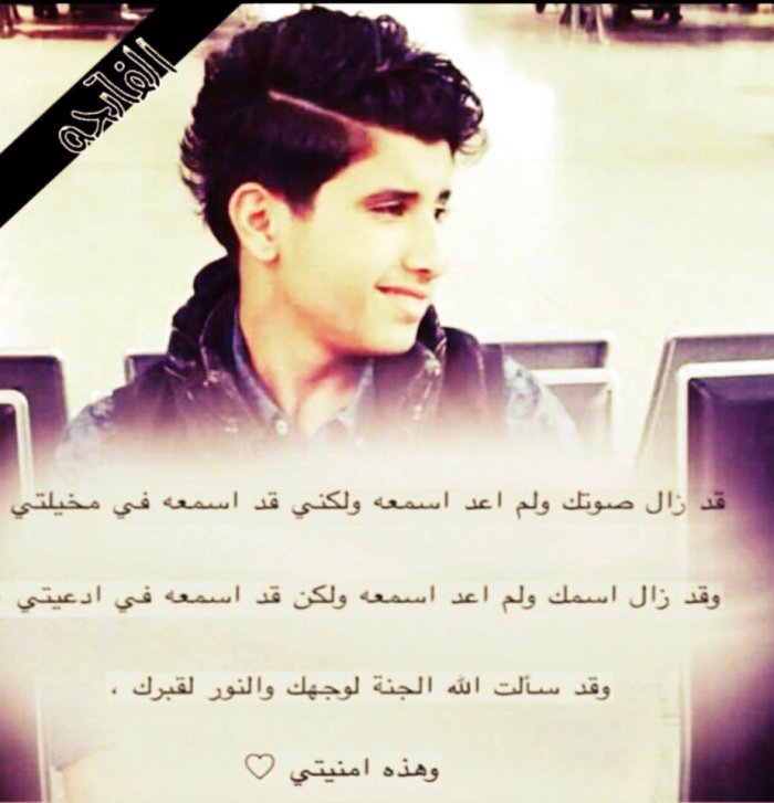 I cant hear your voice but I can see you in my mind. Your name has been erased but I can still call you and pray for you. My only hope is that you are now in Heaven.